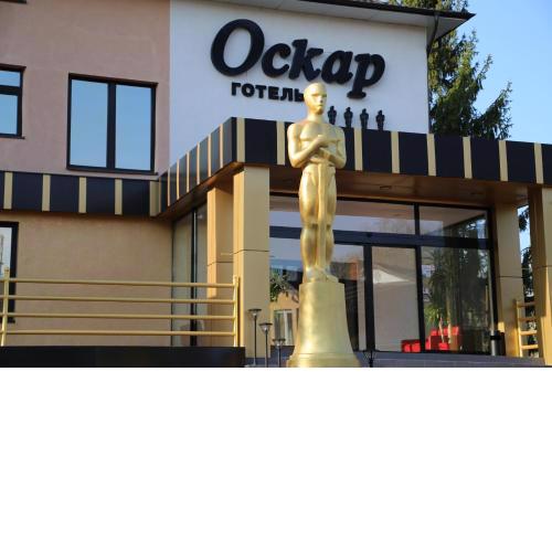 Oscar