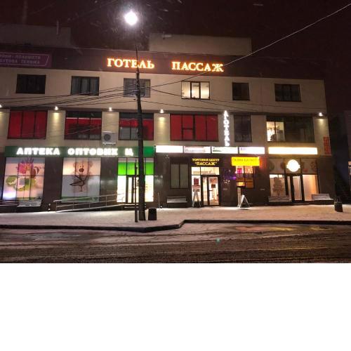 Passage Hotel
