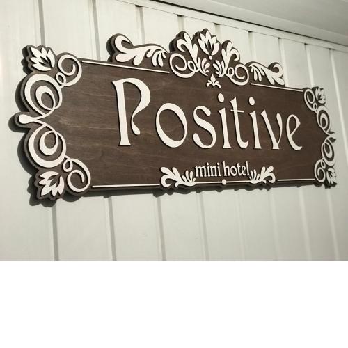 Мини Отель «Positive”