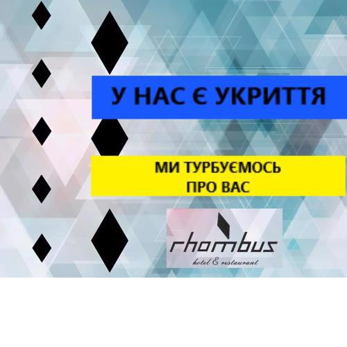 Rhombus Hotel