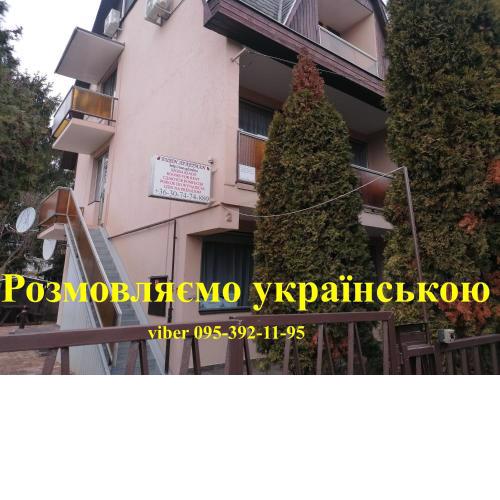 Rubin Apartman