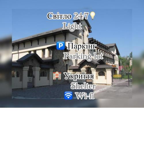 Shato Paradis Hotel