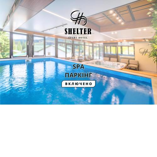 Shelter Apart Hotel