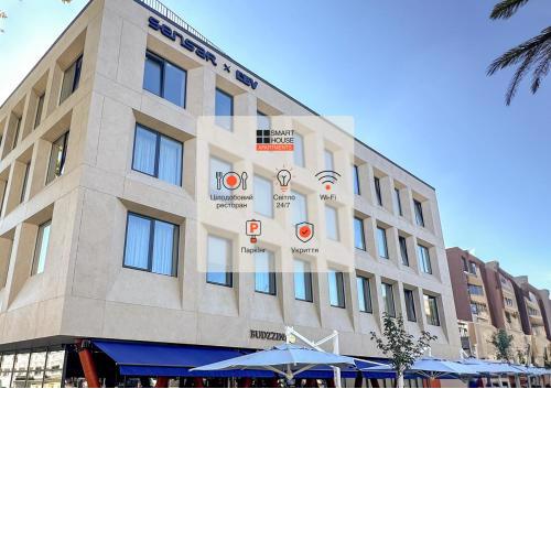 Smart House Apartments