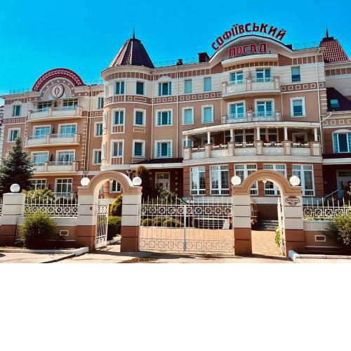 Sofievsky Posad Hotel