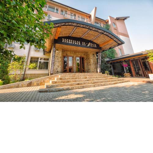 SPA Hotel Zhyva Voda
