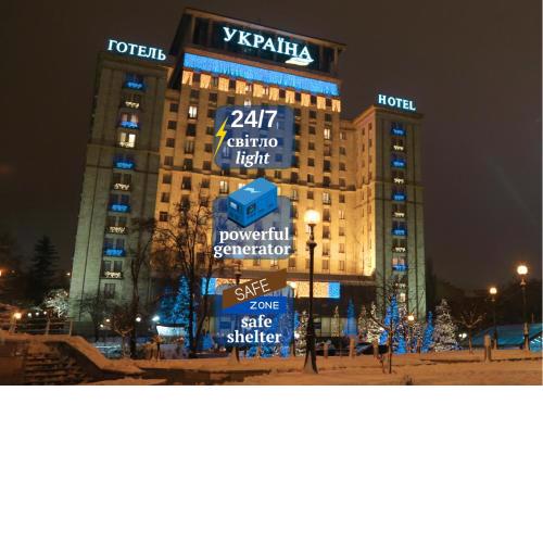 Ukraine Hotel