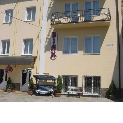 Vian Guest House