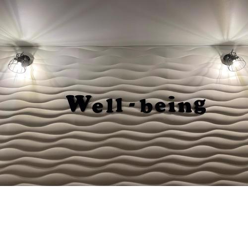 Апартаменты Well - Being